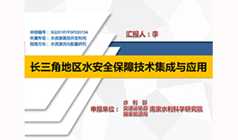 学术展示与申报课题PPT设计