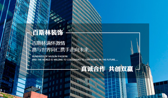 商务PPT设计的主题配色与行业背景