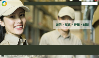 卡通风格文艺小清新PPT设计