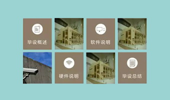 套用模板的PPT设计方法