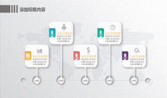 如何利用PPT模板来设计自己的PPT配色