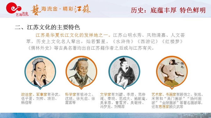 公务PPT设计