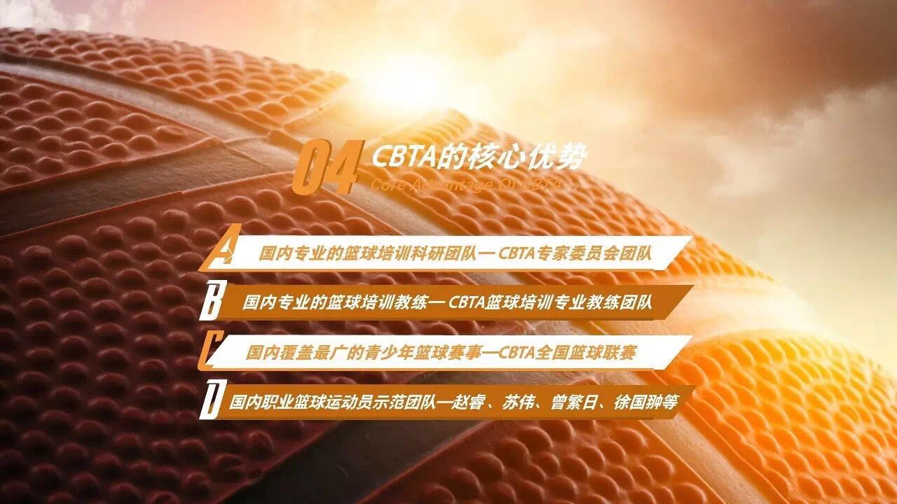 江苏政务PPT设计