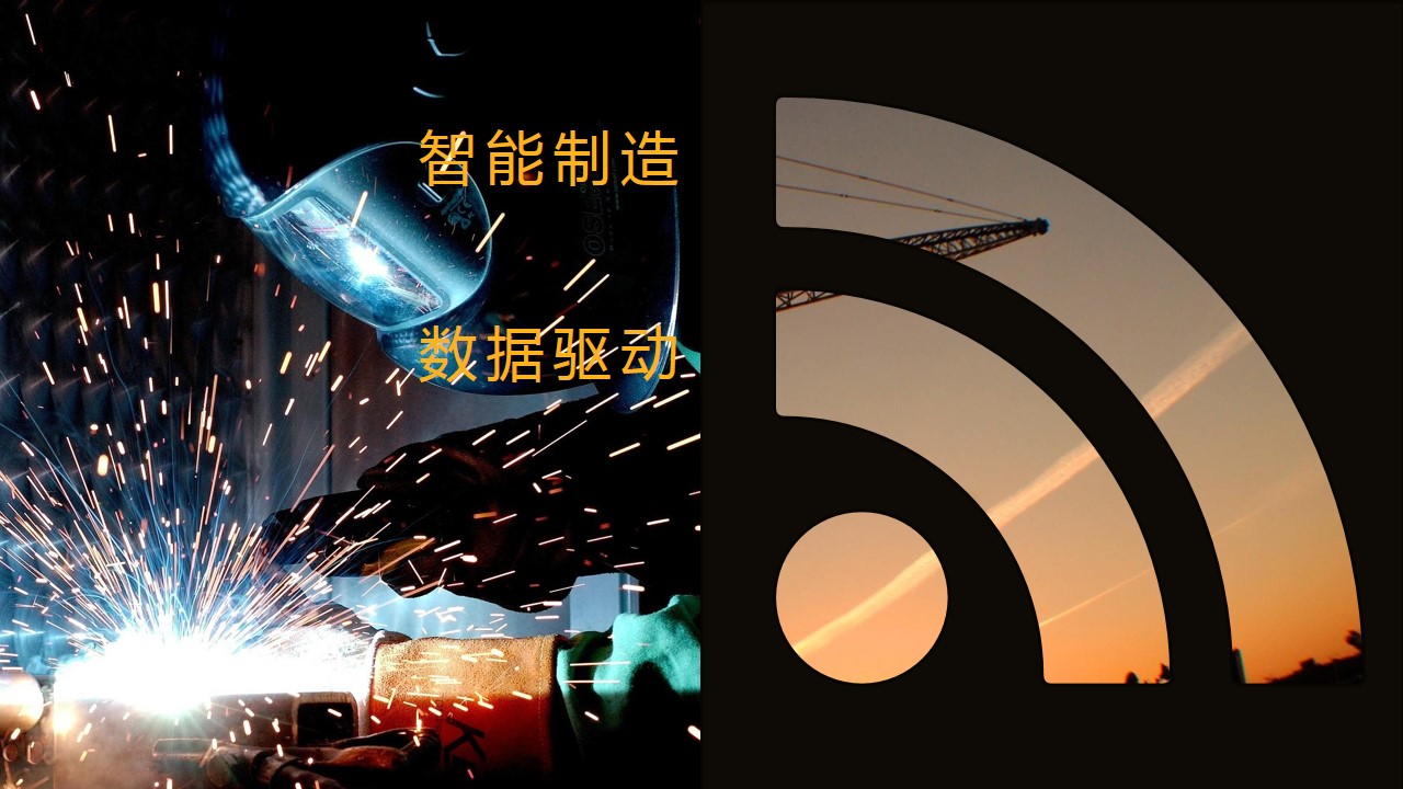 南京科研PPT设计
