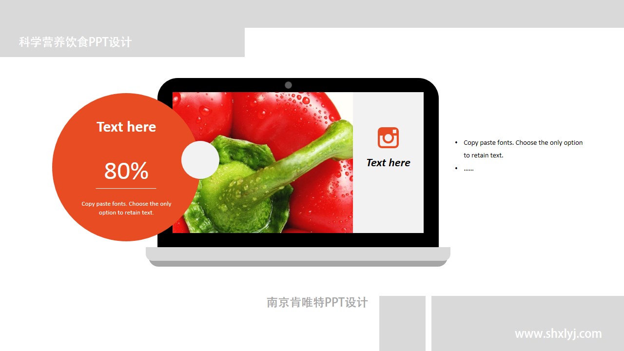 南京企业PPT设计