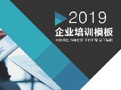 南京PPT设计创意的几种表现手法