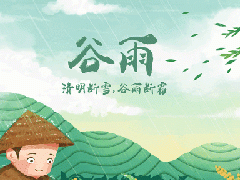 南京商务PPT设计的视觉节奏感与PPT主题传递