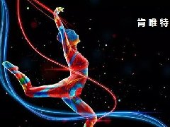 南京商业PPT设计中的创意手段与技法