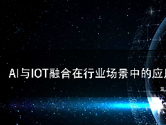 在商务PPT设计中线的形态与存在形式
