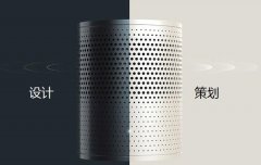 南京政务PPT设计的版面空间营造