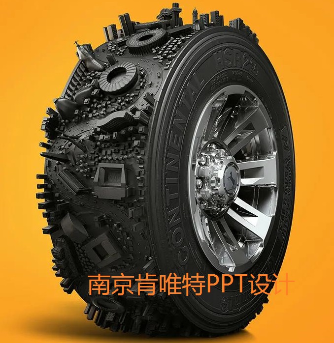 南京学生PPT设计