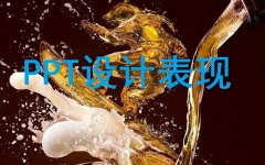 如何通过极端的视觉手法